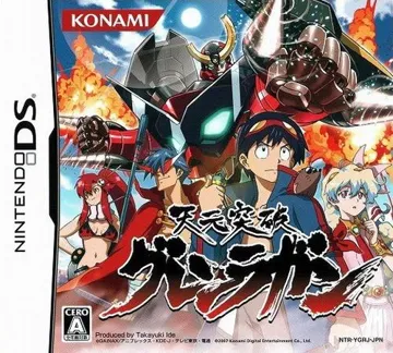 Tengen Toppa Gurren Lagann (Japan) box cover front